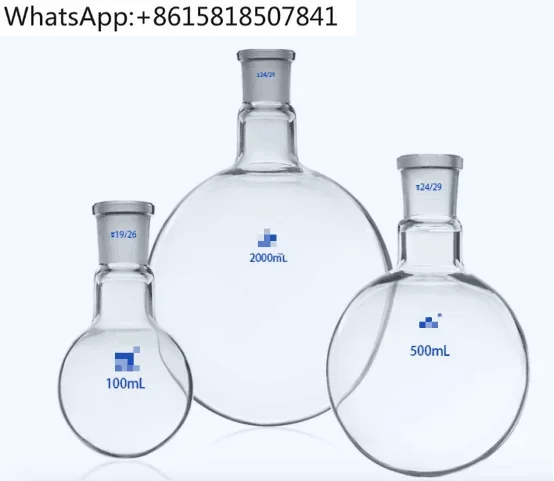 

2200 ml 22L 10000 ml 20L 5L 5000 ml 50L quartz glass boiling steam distillation round bottom flask