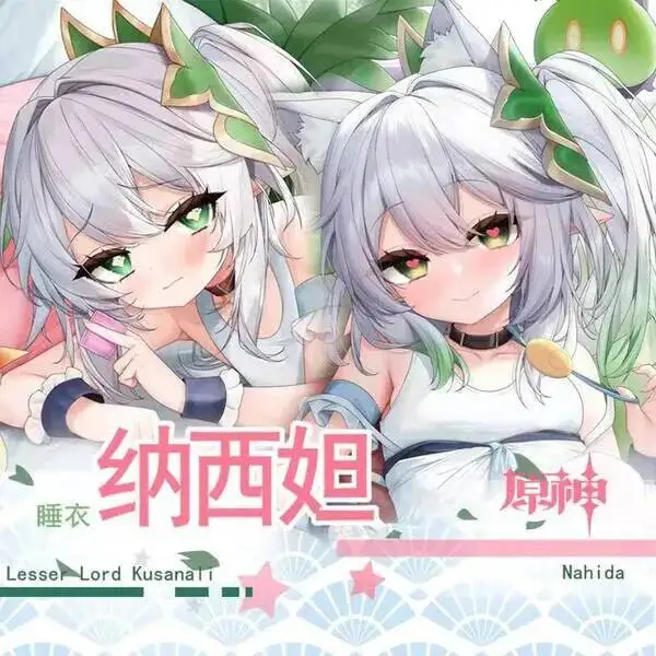 

Подушка-дакимакура Genshin Impact Нахида, аниме, для девочек, чехол для подушки, лоли, для всего тела, для отаху, подушка для кровати, рождественская, двусторонняя