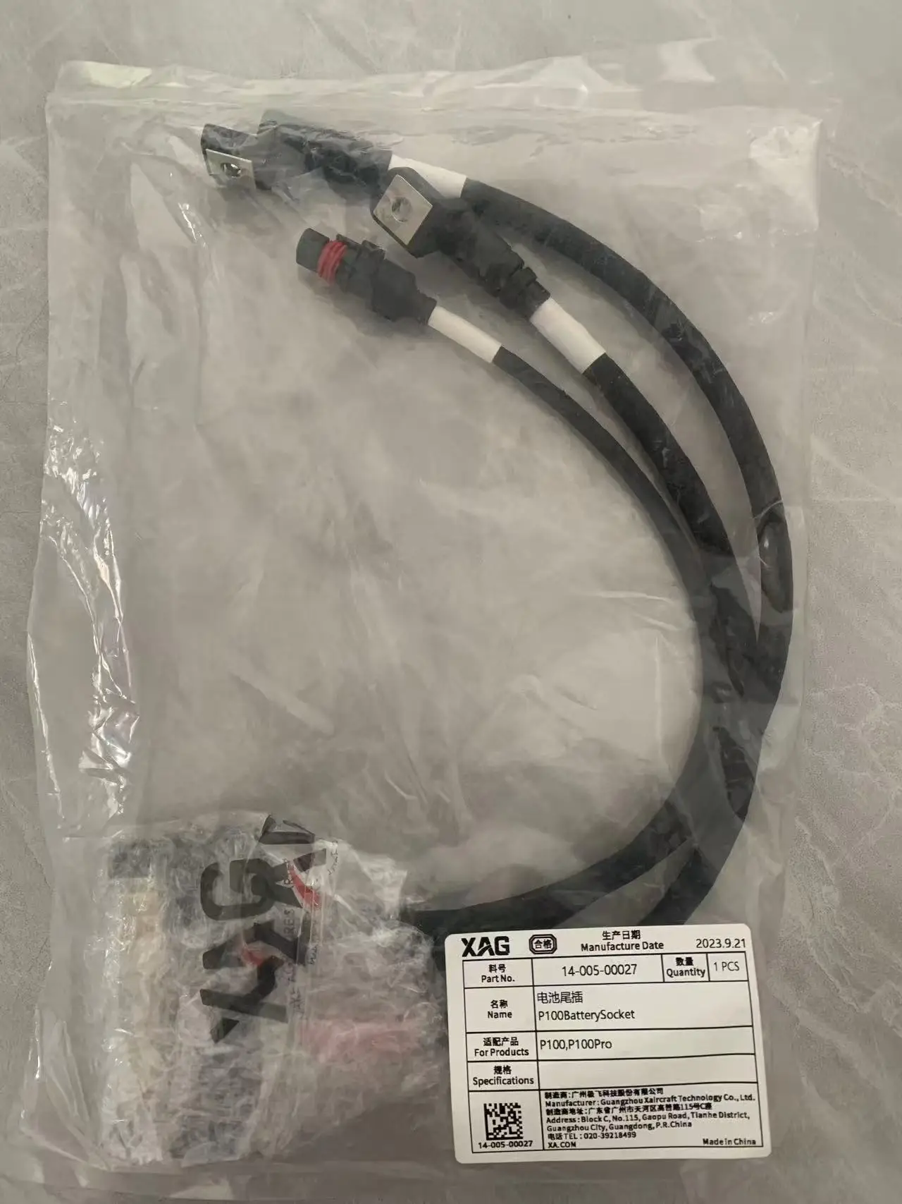 

Комплект гнезда для аккумулятора, детали для Agras XAG P100/P100Pro, аксессуары для сельскохозяйственных дронов 14-005-00027