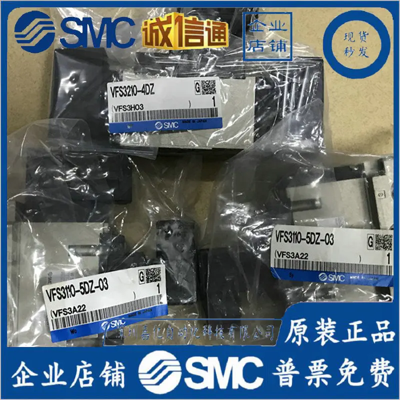 

2025 [Genuine] SMC Solenoid Valve VFS3110-5DZ-03 VFS3210-4DZ Real Picture
