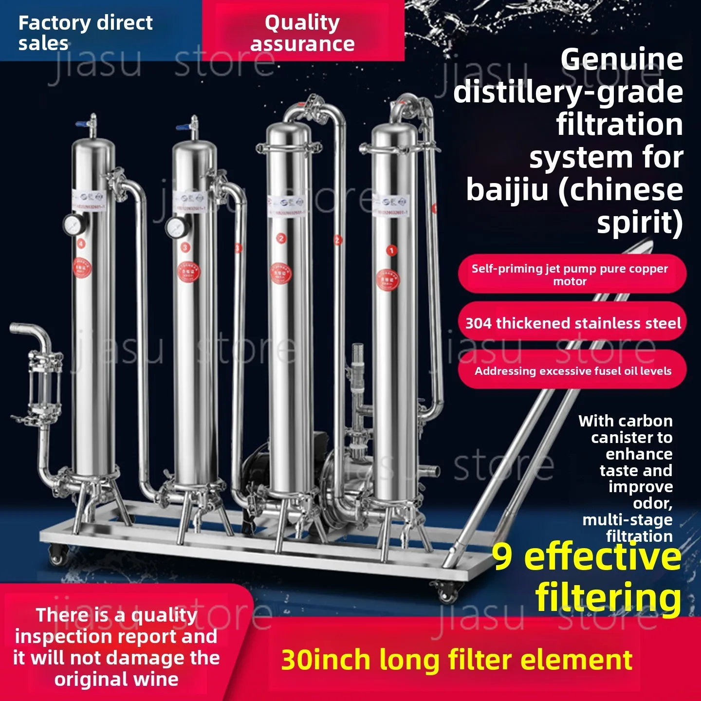 Multi-effect Wine Filter, Commercial Activated Carbon Liquor Purifier, Home Brew Filter for Methanol Removal