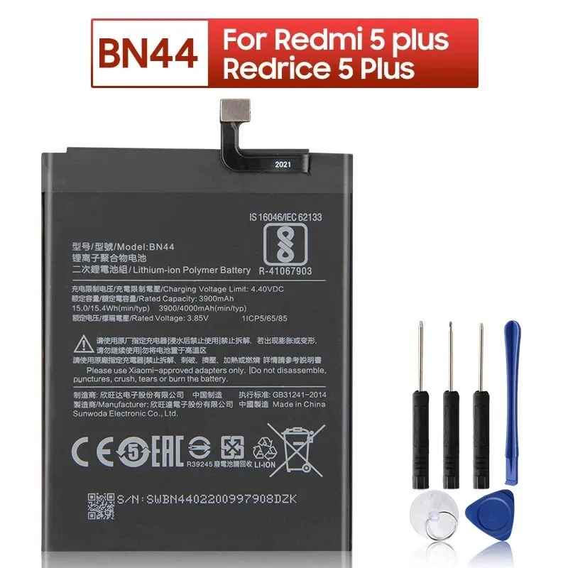 BN44 Replacement Ba… - image