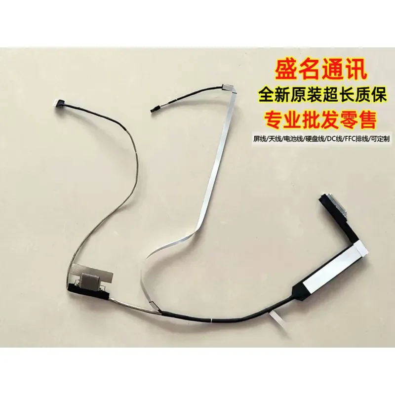 For Applicable to Acer Shadow Rider, Engine Pro 2022 AN515-58 N22C1 Screen Cable 50.QFJN2.007