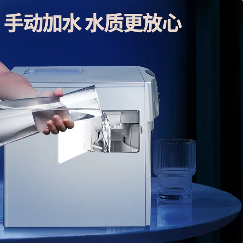 Ice Maker Office Bu… - image