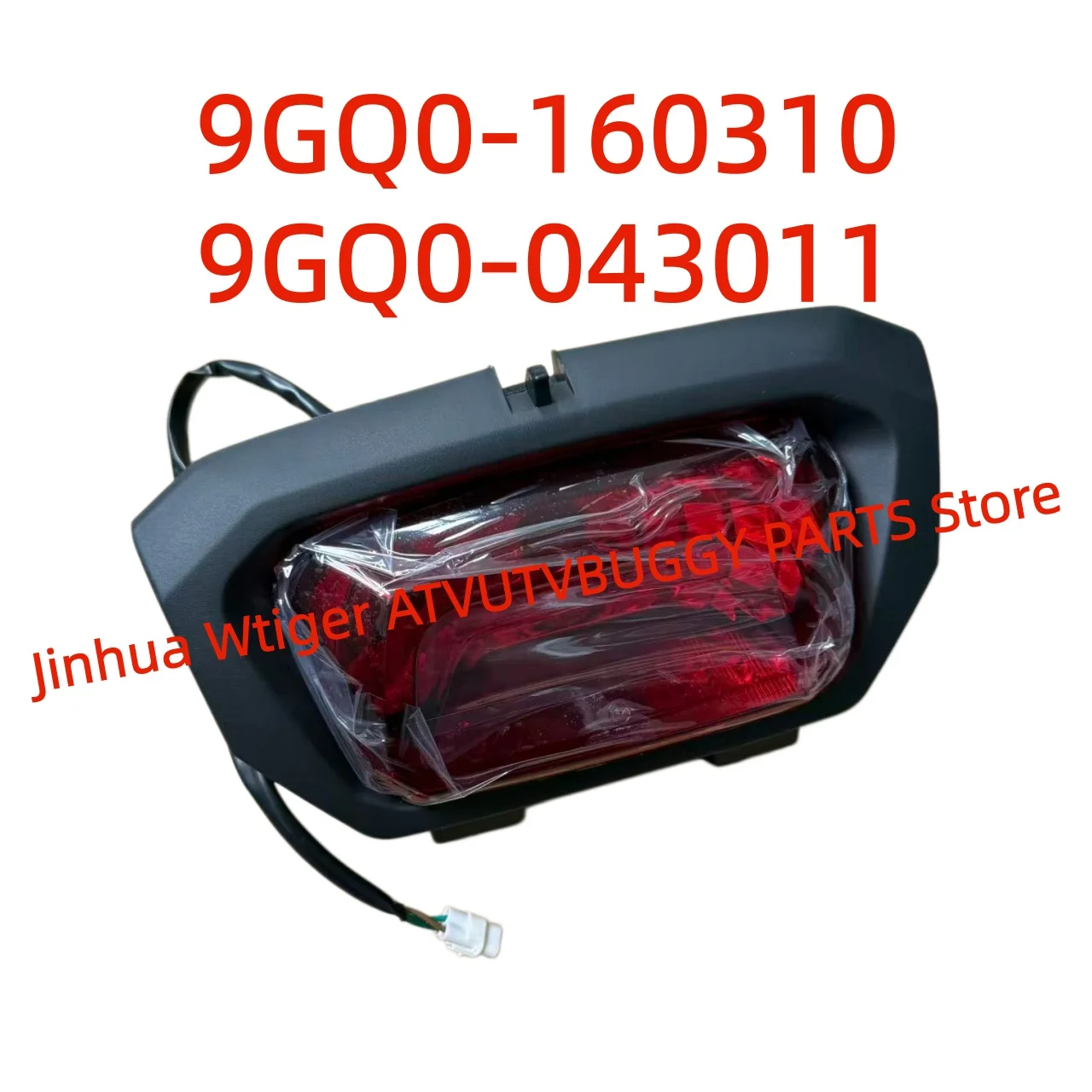 Oryginalny Zestaw Tylnej Lampy 9GQ0-160310 Lub Z Osłoną 9GQ0-043011 Do CFMoto450 500ATV Cforce CF400AU CF500S X4 X520
