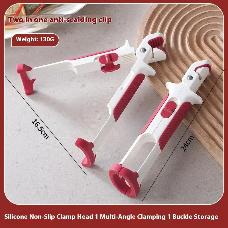 

Щипцы для извлечения горячей посуды с защитой от ожогов для домашней кухни 2 в 1, силиконовый держатель для чаши, зажим, термостойкий захват для чаши с длинной ручкой