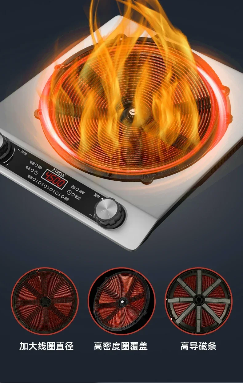 220V Malata Concave Induction Cooker 4500W High Power Fast Heating for Home Use AA