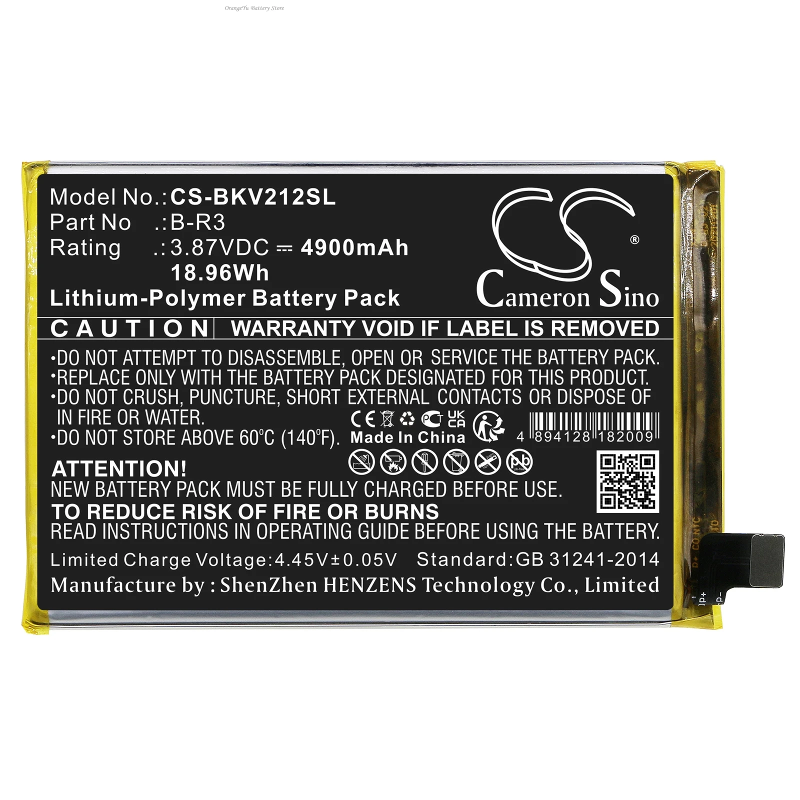 Replacement 3.87V 4900mAh Mobile SmartPhone Battery B-R3 for Vivo T1x 5G 2021 V2123A