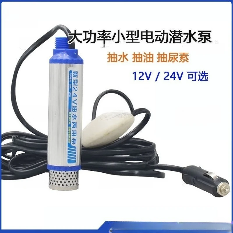 RV External DC Self-Priming Pump,12V 24V Transfer Pump For Water,Urea And Oil