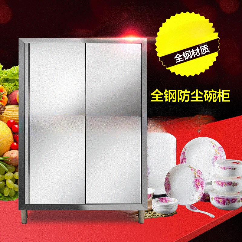 Stainless steel 4-door cupboards, cleaning cabinets, lockers, commercial cupboards support customization.