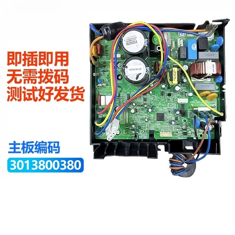 Used For Gree Variable Frequency Air Conditioner Hanging External Unit Mainboard Circuit Board Control Board 3013-3014800