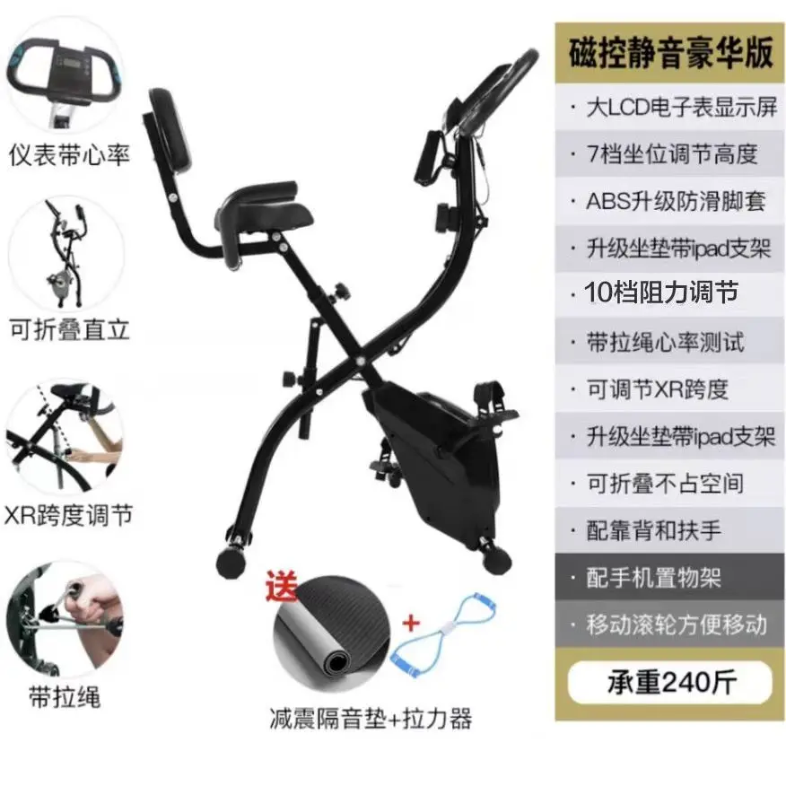 Exercise Bike Home Spinning Bike Mini Women's Weight Loss Bike Magnetic Control Indoor Small Folding Women's Athlete