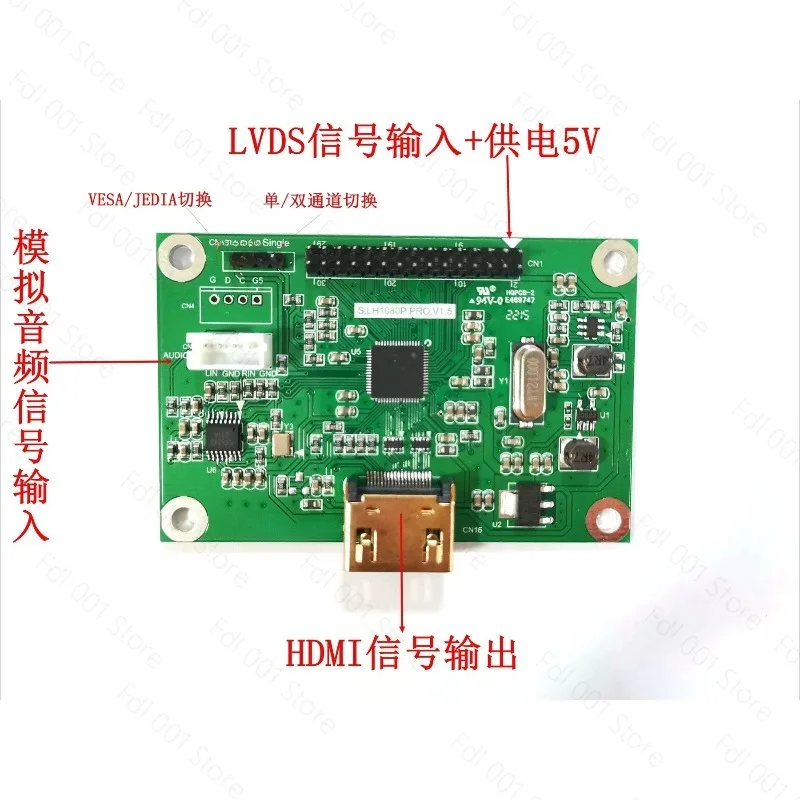 LVDS to HDMI adapter board lvds to hdmi output supports multiple resolutions, standard 720P 1080P