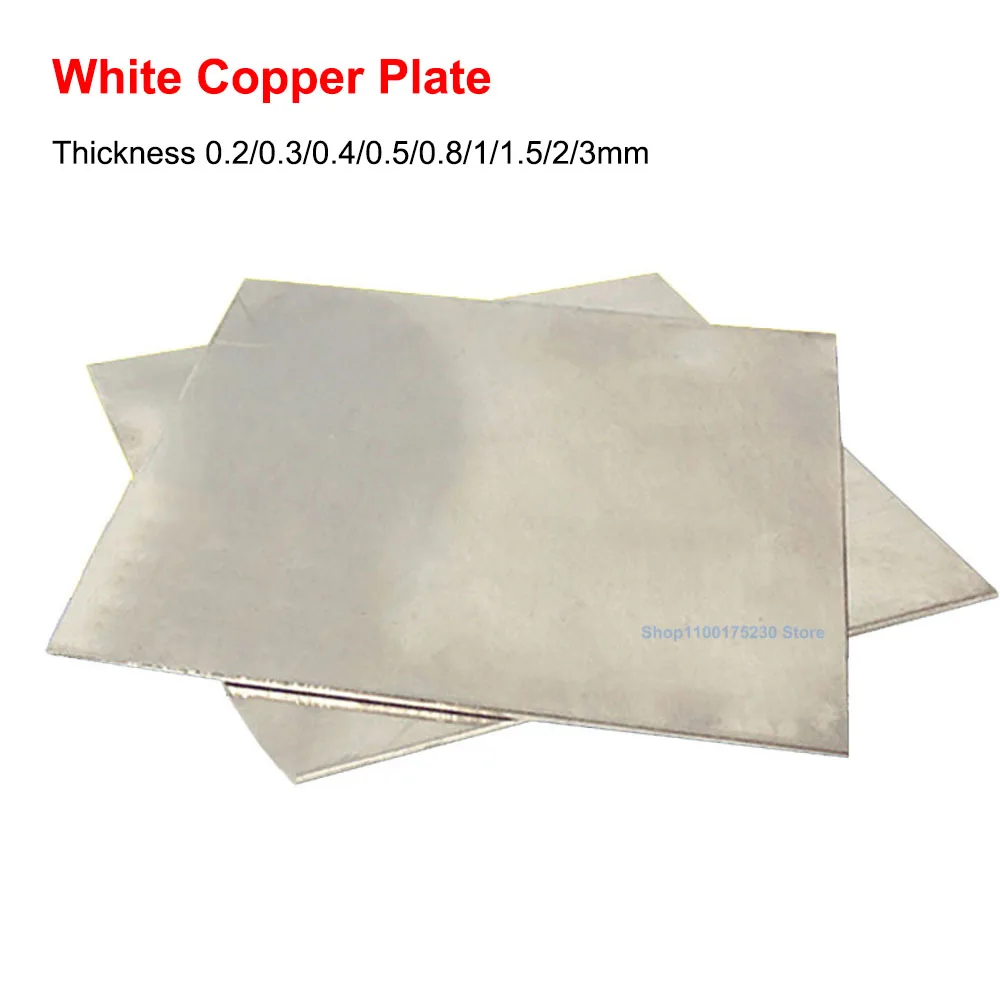 

White Copper Plate Thickness 0.2/0.3/0.4/0.5/0.8/1/1.5/2/3mm Nickel Zinc Cupronickel Board Metal Sheet Foil Plate