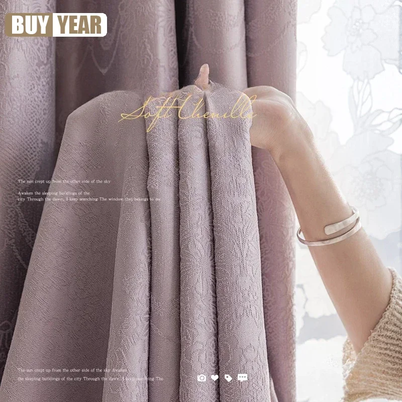 French Embossed Curtains Blackout Chenille Purple Jacquard Texture Curtains for Living Dining Room Bedroom Customization