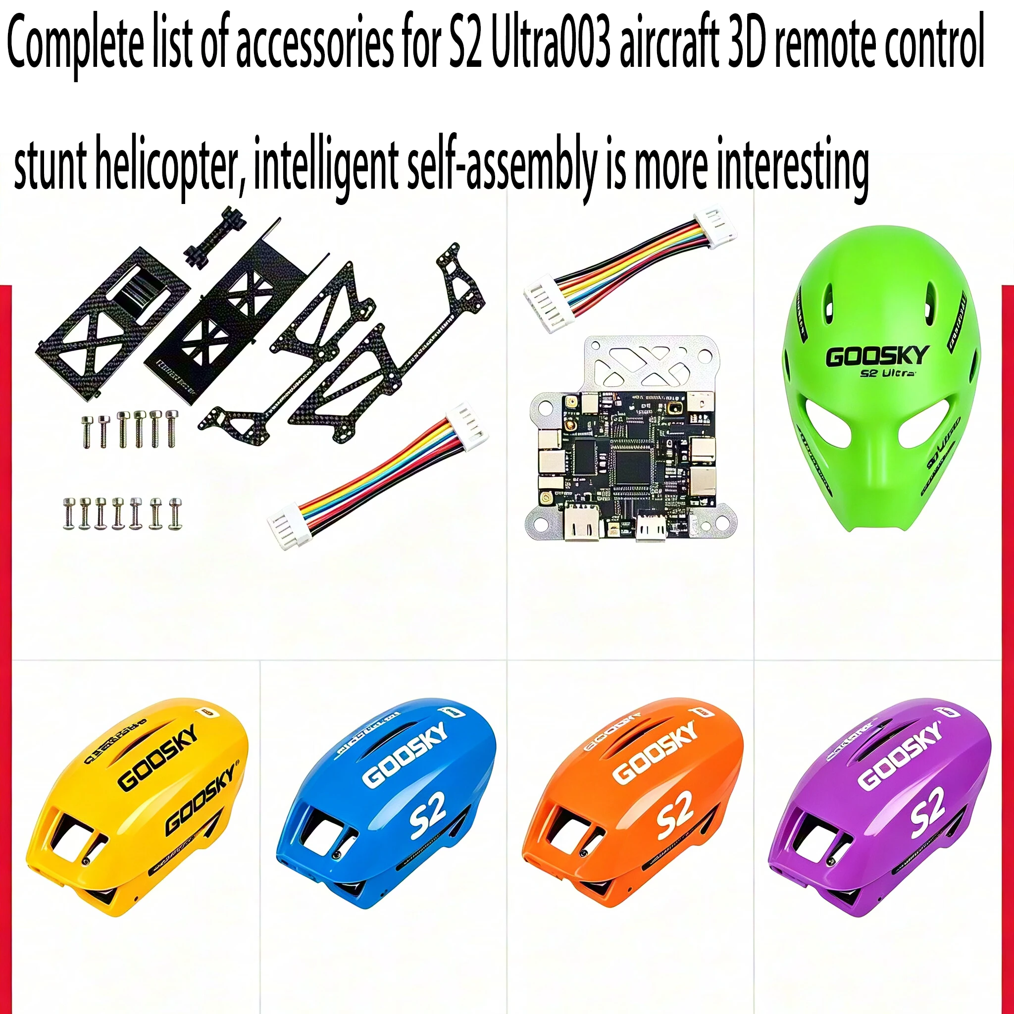 Complete list of accessories for S2 Ultra003 aircraft 3D remote control stunt helicopter, intelligent self-assembly is more inte