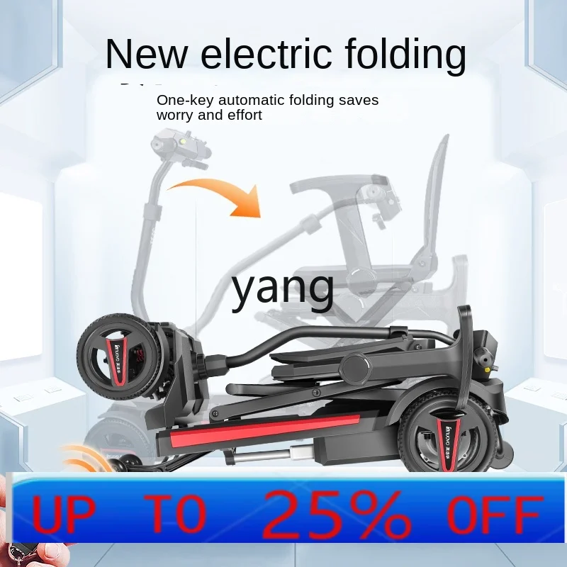 CX high-end elderly scooter electric automatic folding and unfolding lightweight travel battery car