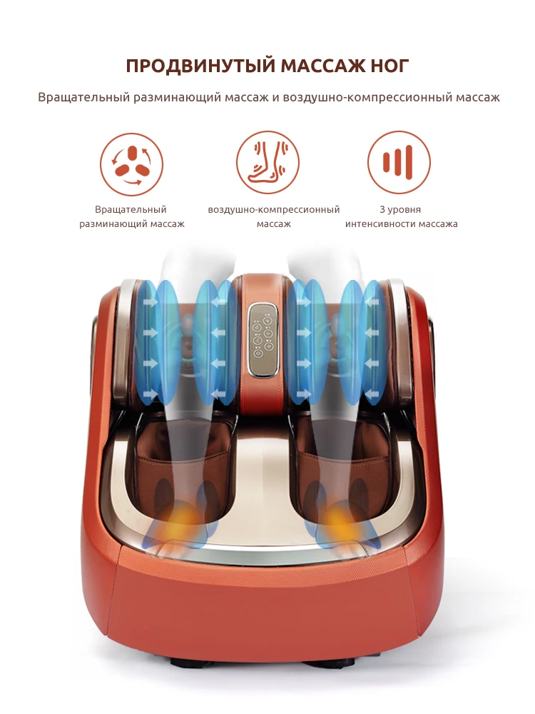 MARESE Luxury Electric Leg Foot knee Massage Machine Heating Calf Air Compression Kneading Arthritis Healthcare Relieve Fatigue