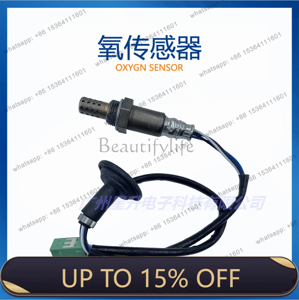 LD89465-12700 automotive oxygen sensor, available from stock