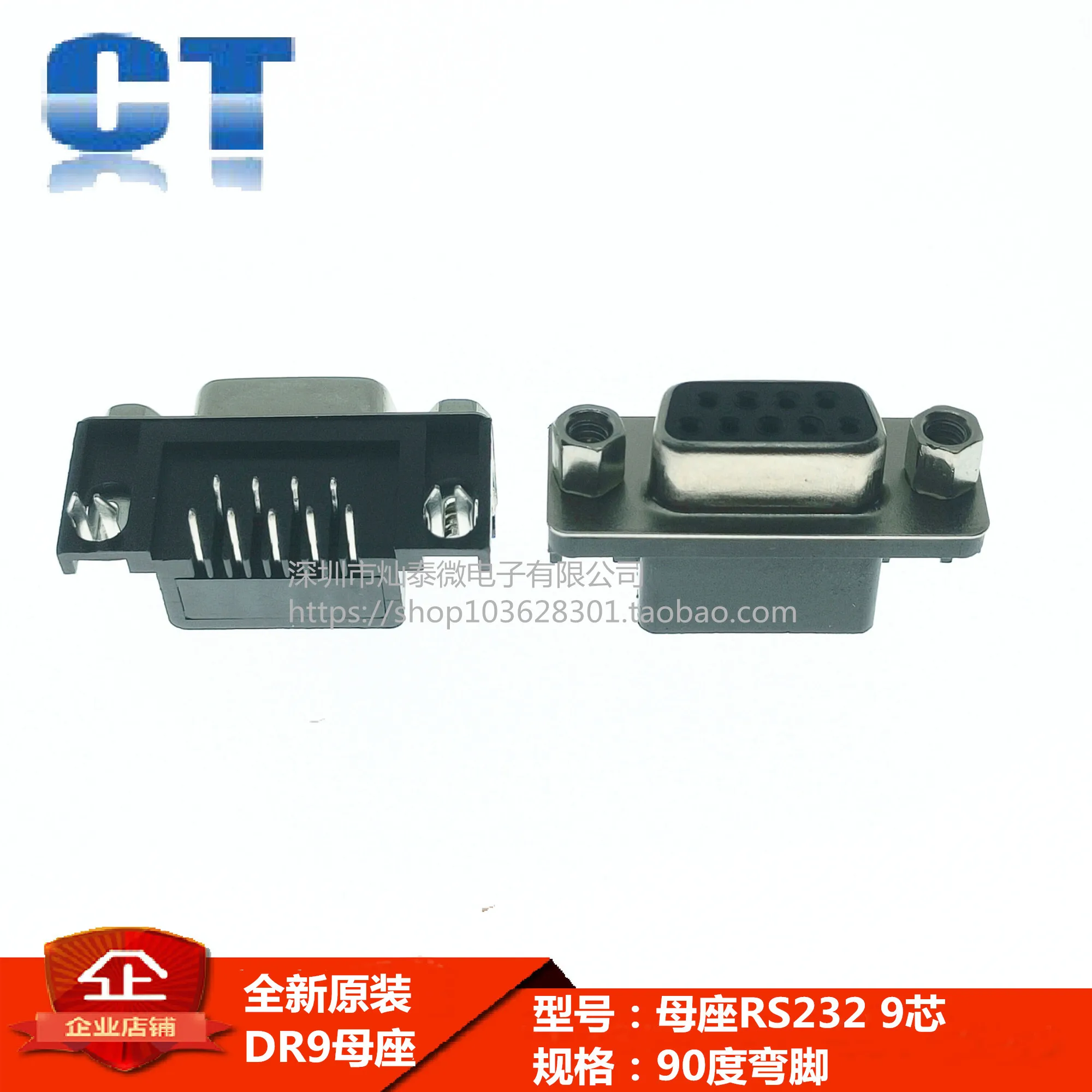 Free Shipping DR9/ …