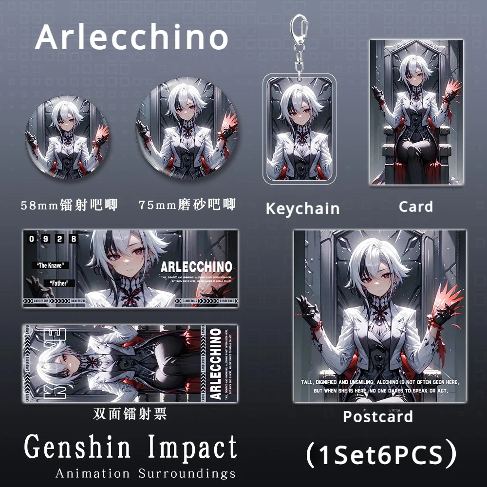 Anime Genshin Impact Keychain Fatui The Knave Arlecchino Key Ring Accessories Cute Bag Pendant Friend Gift