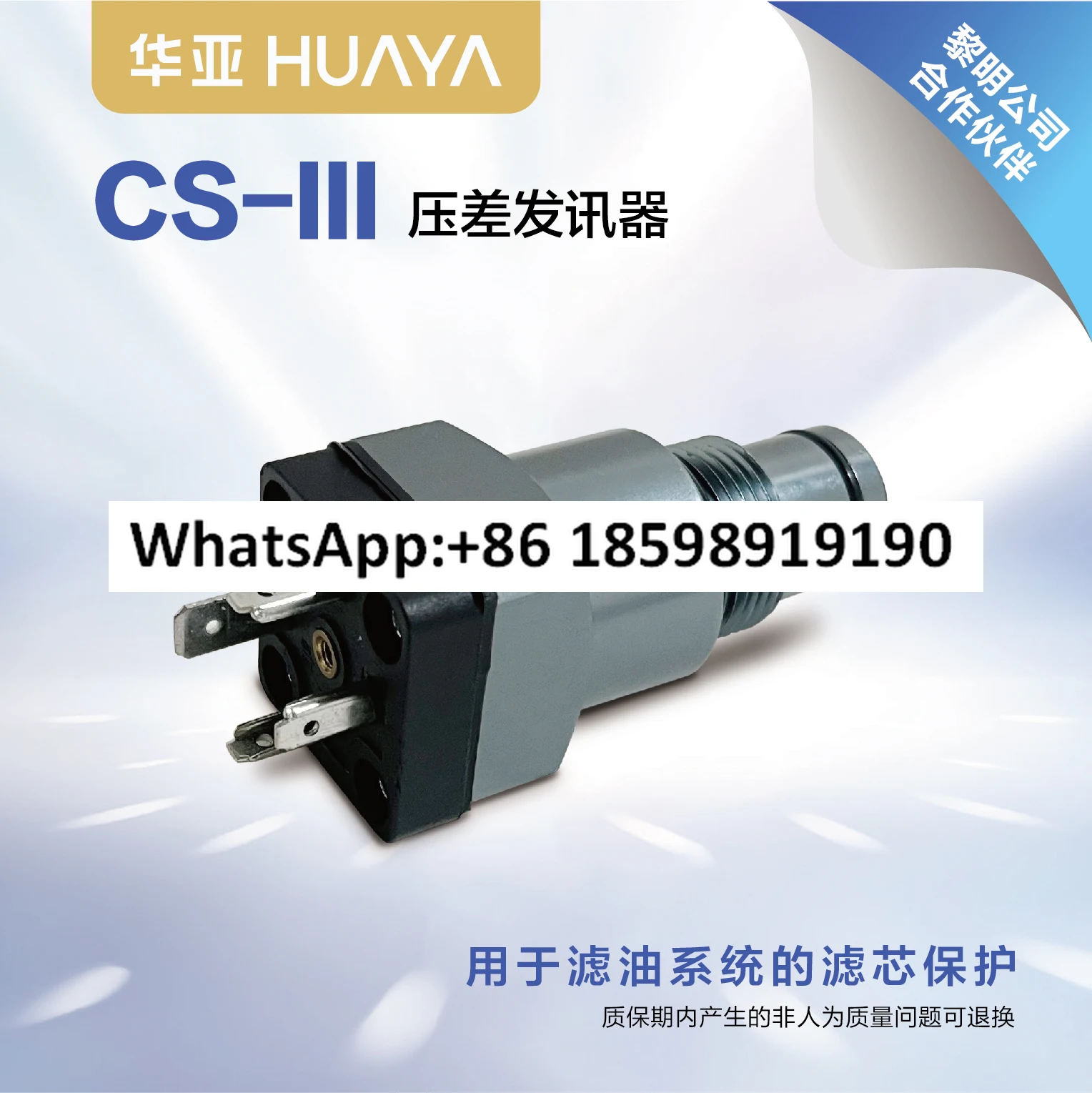 

CS-III Differential Pressure Transmitter Liming Genuine Nominal Pressure Accessories 0.35/0 Precision Aluminum