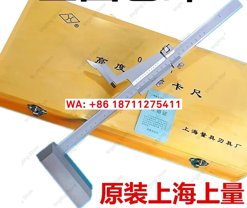Height marking ruler Vernier marking height ruler measuring height gauge 0-500 0-600mm