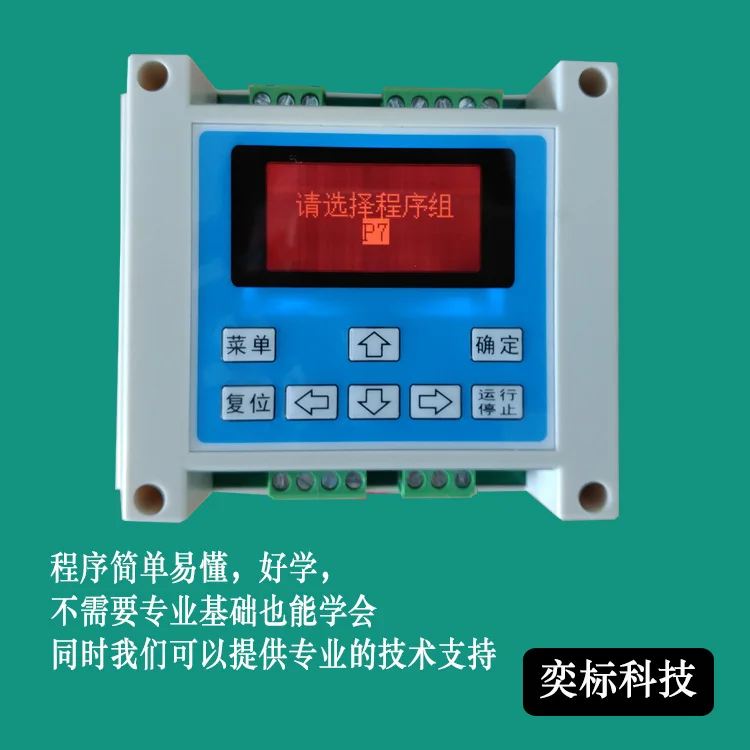 

Программируемый шаговый Серводвигатель/одноосевой контроллер PLC/панель дисплея, генератор импульсов, регулирование скорости