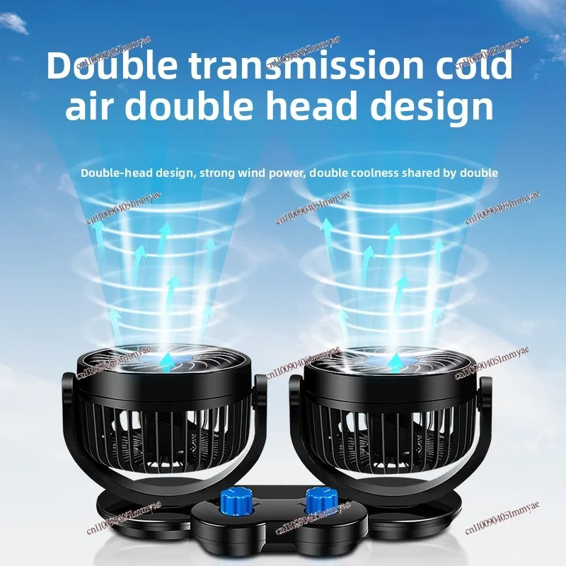 Car electric fan double head double control 12V24USB car fan
