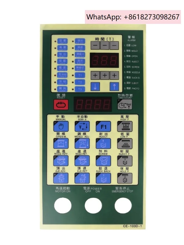 CE-103D Computer Pa… - image