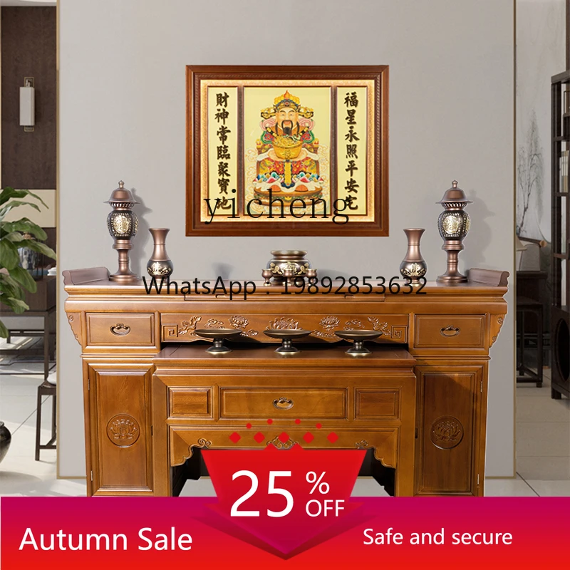 

Solid wood strip case household new Chinese table table table hall house for Taiwan feng shui