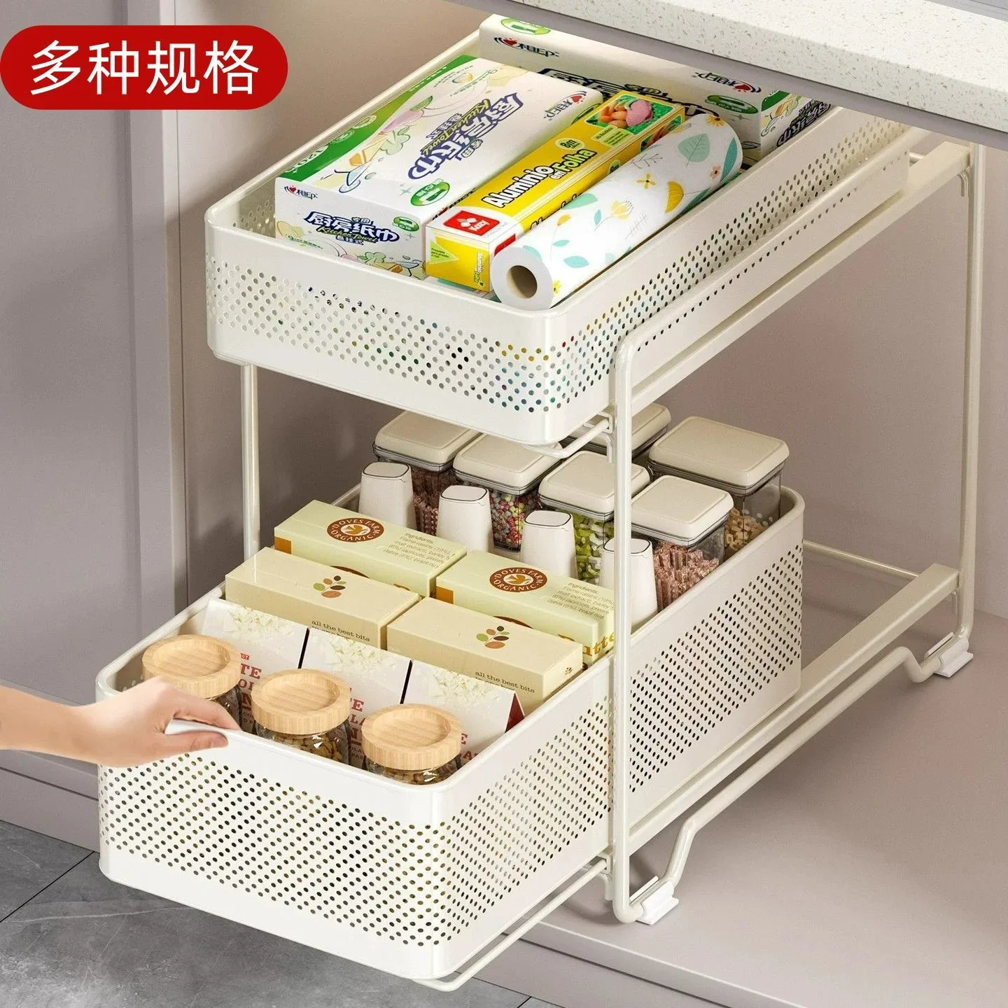 Pull Out Cabinet Organizer Carbon Steel Adjustable Sliding Storage Rack Kitchen Cupboard Pantry Cookware Dishes Seasoning