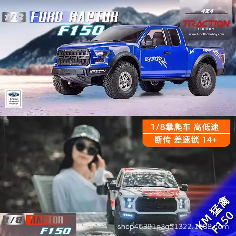 

Новый радиоуправляемый электрический внедорожник-пикап Ford Raptor F150 масштаба 1/8 от KM Thunder, модель RTR с блокировкой дифференциала.
