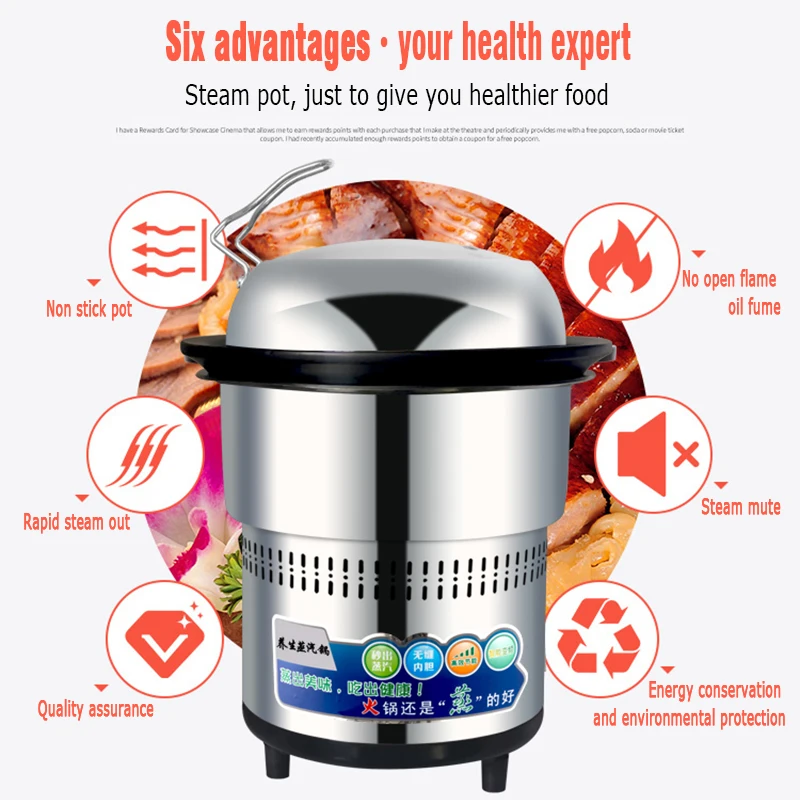 BEIJIAMEI Electric Chaffy Dish Electric Steamer Multi-purpose Pot Electric Cooker Multi-purpose Pot Split Household