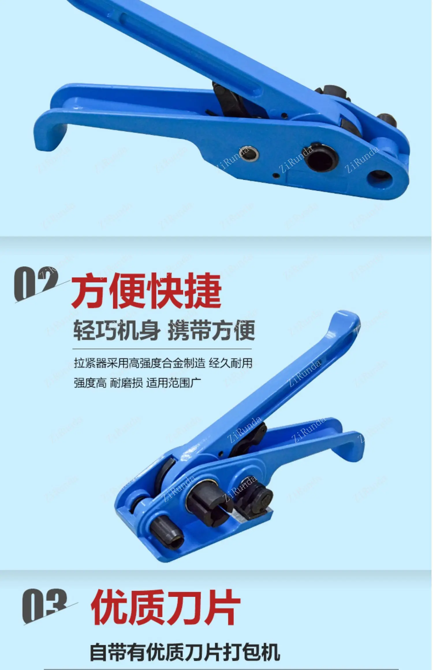 *Manual PET plastic steel belt tensioner baler, manual tensioner