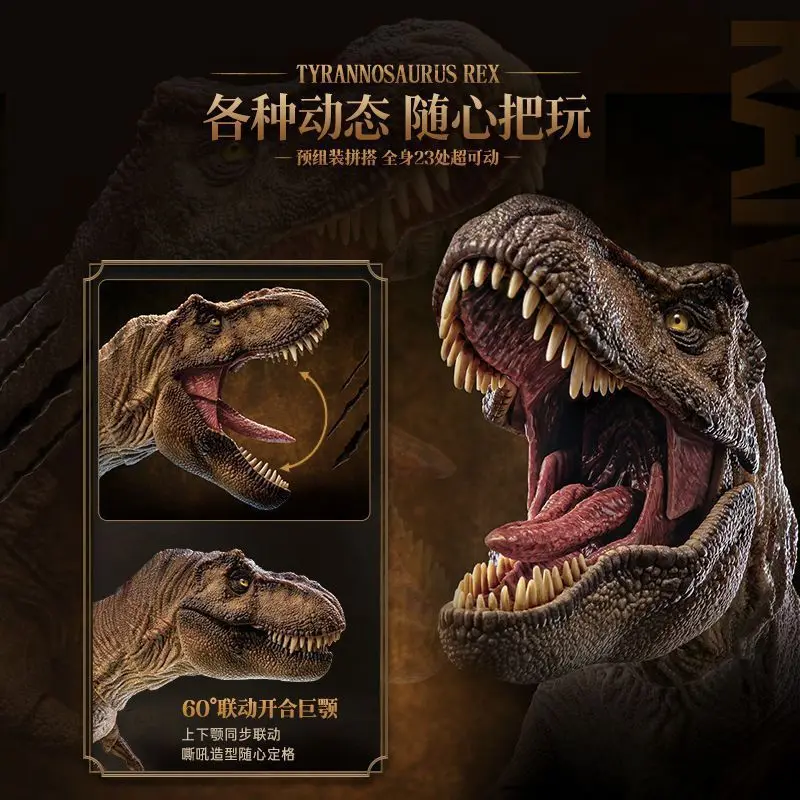 New Original Blokees T-Rex Tyrannosaurus Rex Terraventure Jurassic World Tl01 Assembly Action Figure Statue Toy Model Gift - view 5