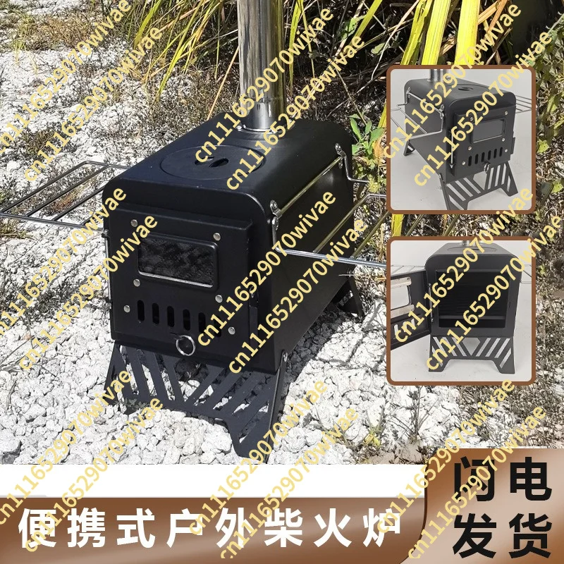 Small tent stove, small outdoor camping stove, multifunctional wood-fired stove for outdoor cooking