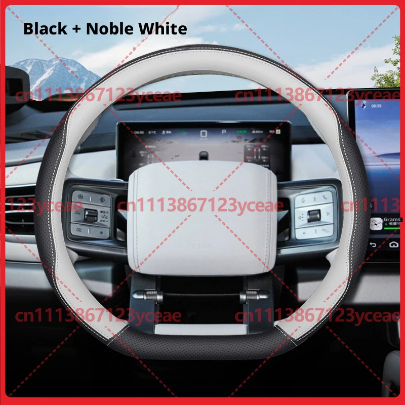For FANGCHENGBAO TANK3 Pro Max Steering Wheel Cover Ultra Thin Anti Slip Interior Refit Protector
