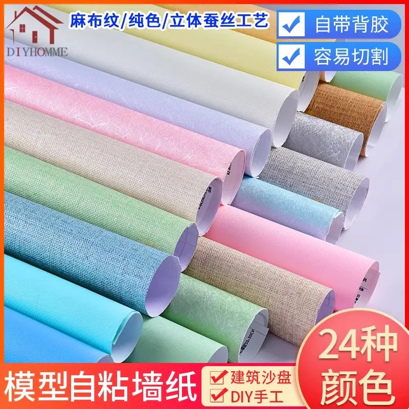 

5pcs Dollhouse Wall Paper Prefabricated House Floor Cover Window Sticker Miniature Building kits Interior Construction Material