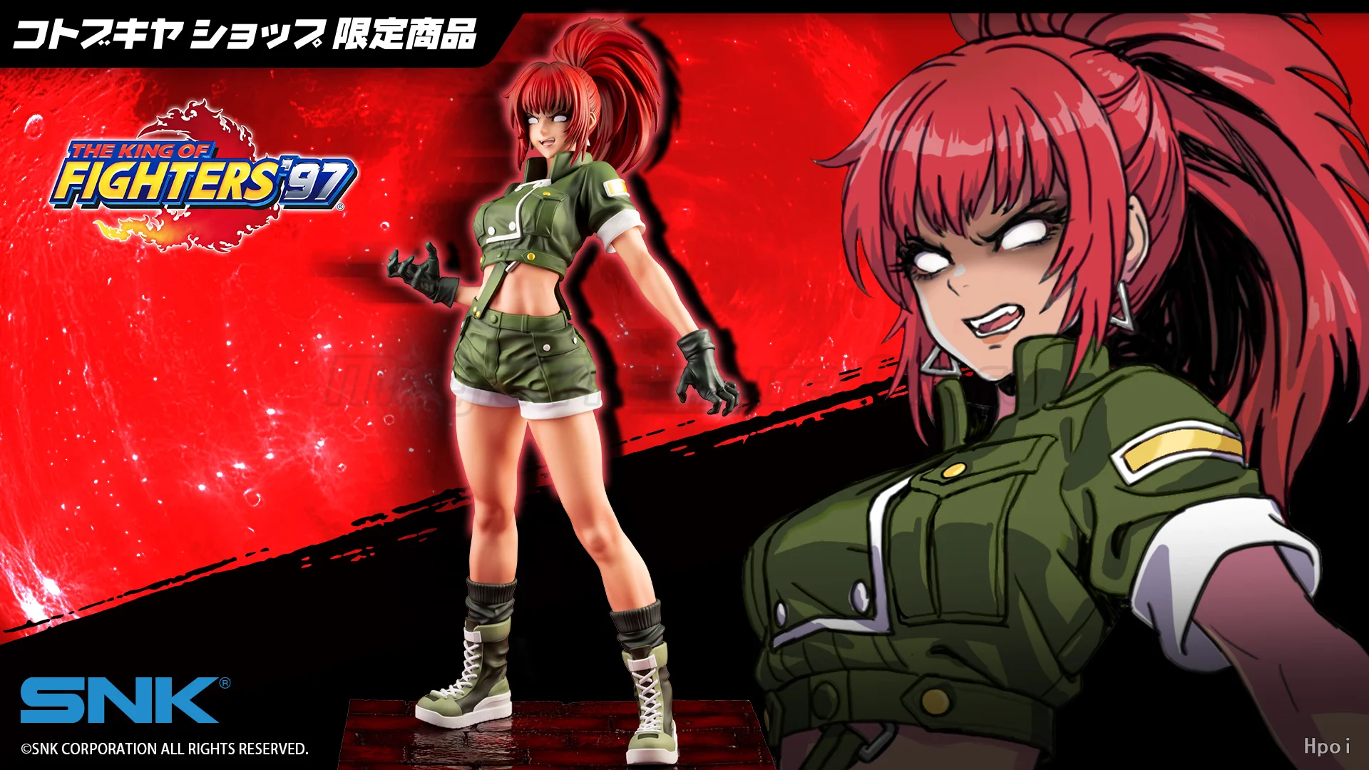 【MT】H23.5cm 1/7 KOTOBUKIYA SNK - Kotobukiya Bishoujo avaliação e preço