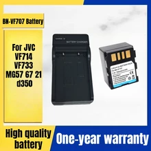 BN-VF707 Camera Battery, Charger for JVC VF714 VF733 MG57 67 21 d350 High Quality Battery 7.2V 700mAh