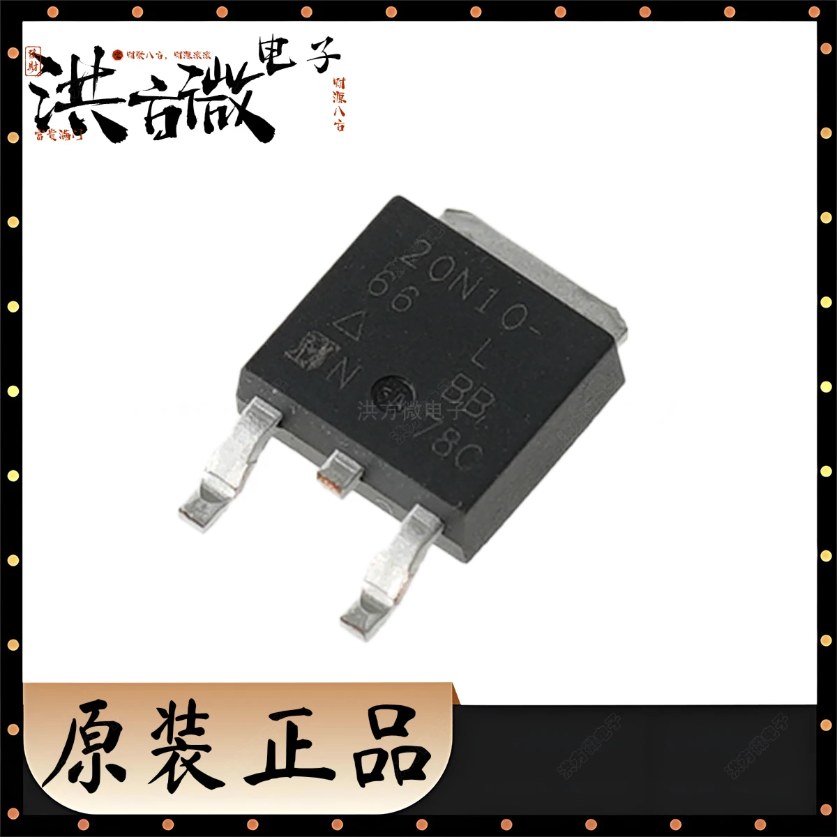 20N10 - 66 L NUOVO MOSFET originale 20N10 2.1W 41.7W 100V 16.9A 1 canale N TO-252 N-CH 100V 16.9A SUD20N10-66L-GE3 TO252 20N10-66L