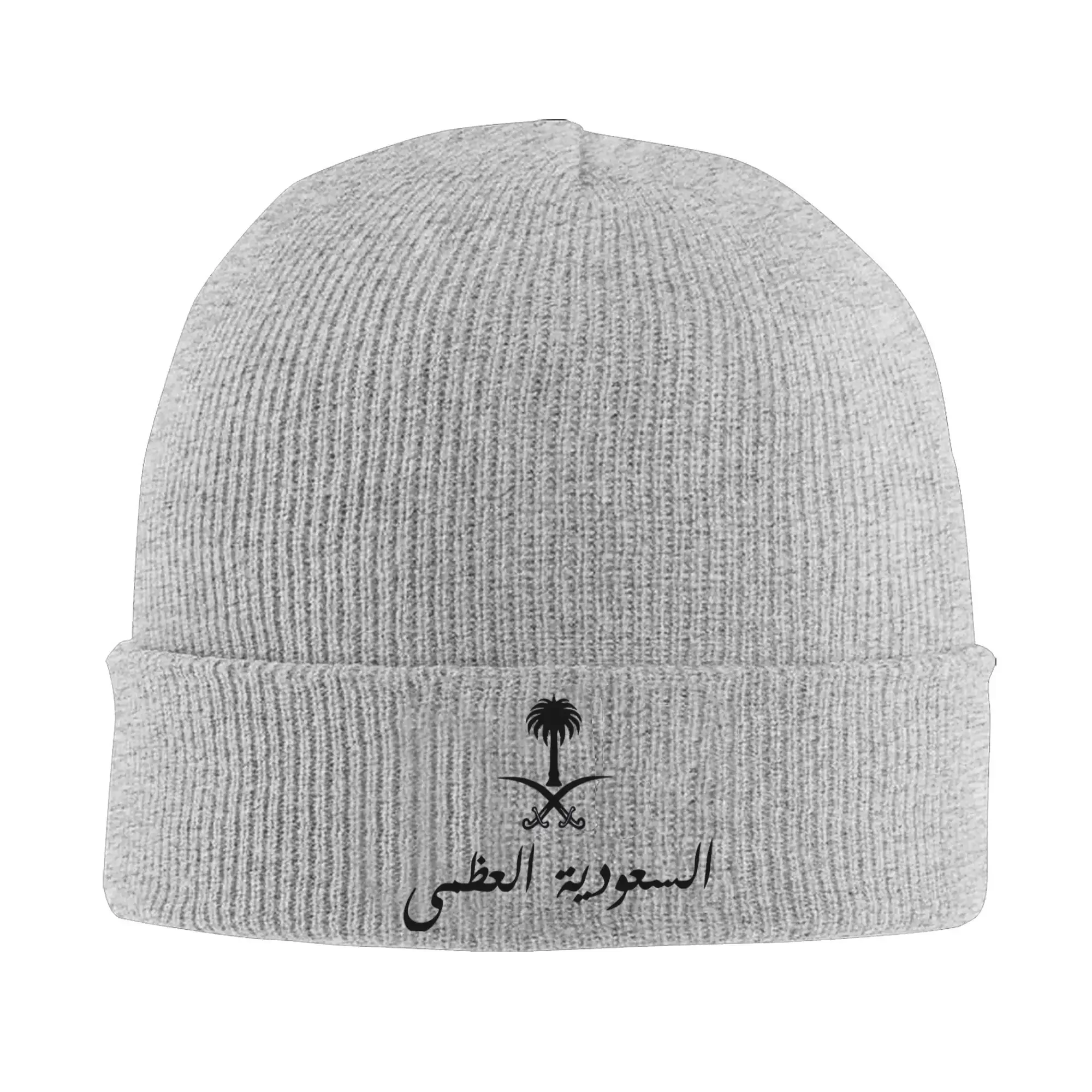 Kingdom of Saudi Arabia Power Knitted Hat Women's Men's Skullies Beanies Autumn Winter Hats Acrylic  Warm Melon Cap