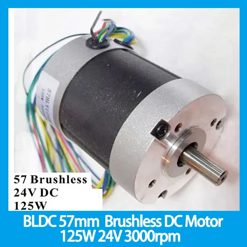 BLDC 57mm  Brushless DC Motor 125W 24V 3000rpm 0.4N.m 3 Phase BLDC Motor