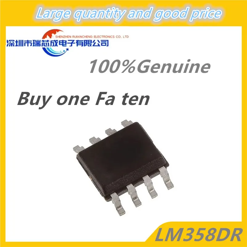 10Pcs LM358DR LM393DR LM2903DR LM2904DR Sop-8 Versterker Circuit Ic