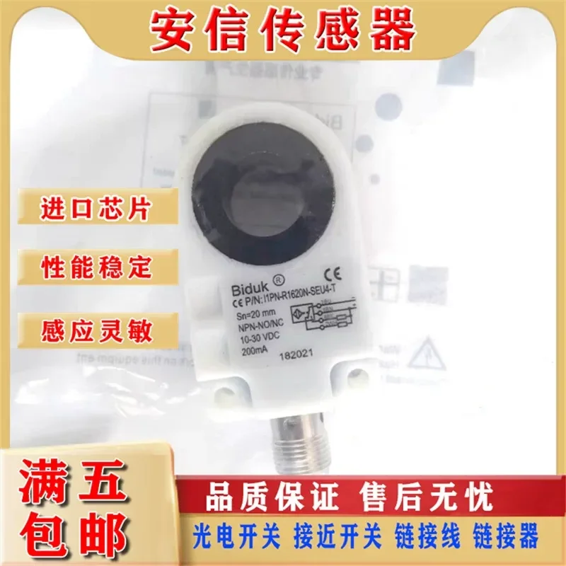 

New Bideke Ring Proximity Switch for I1PN-R1620N-SEU4-T I1PN-R1520P-SEU4-N