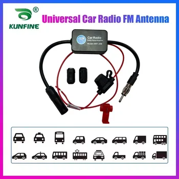 KUNFINE 범용 자동차 자동차 라디오 FM 안테나 신호 부스터 증폭기 해양 자동차 차량 보트 RV 12V 신호 안테나 향상