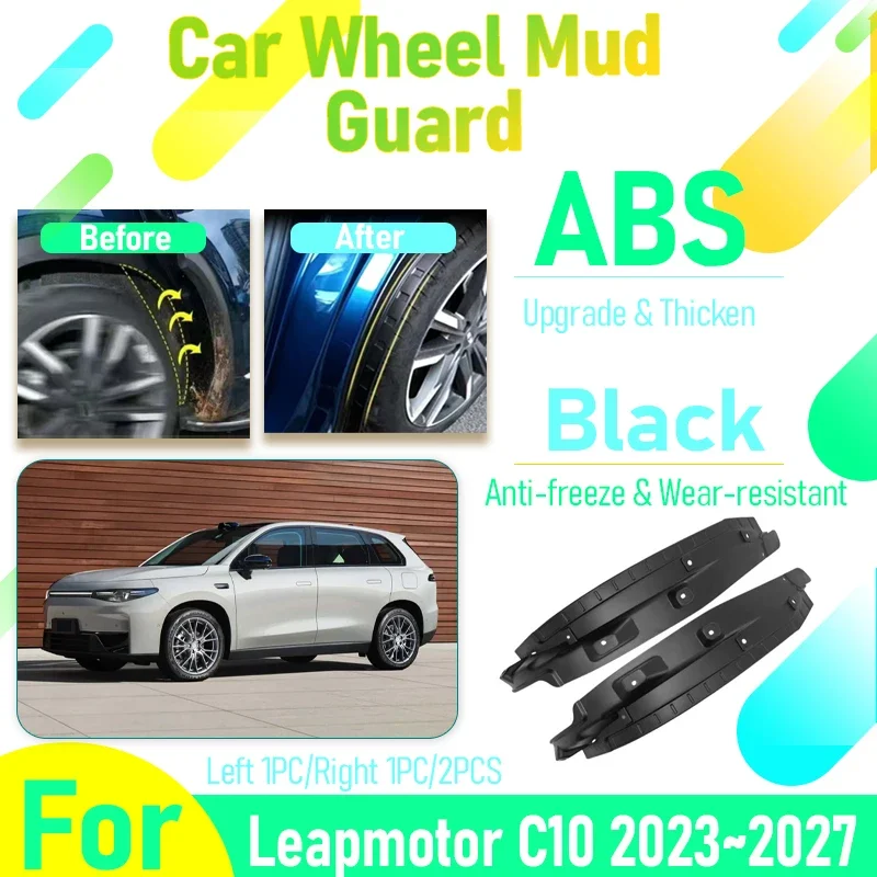 

Car Mudguard For Leapmotor C10 2023 2024 2025 2026 2027 ABS Rear Left Right Wheel Mud Guard Fender Flare Mudflap Car Accessories