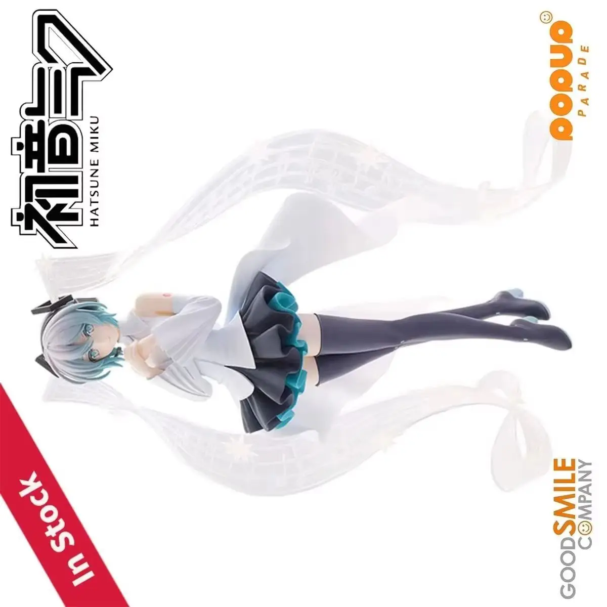 

Original Genuine Good Smile Company Prepainted Pop Up Parade Vocaloid Hatsune Miku Little Missing Stars Ver. H=180mm Figure Gift