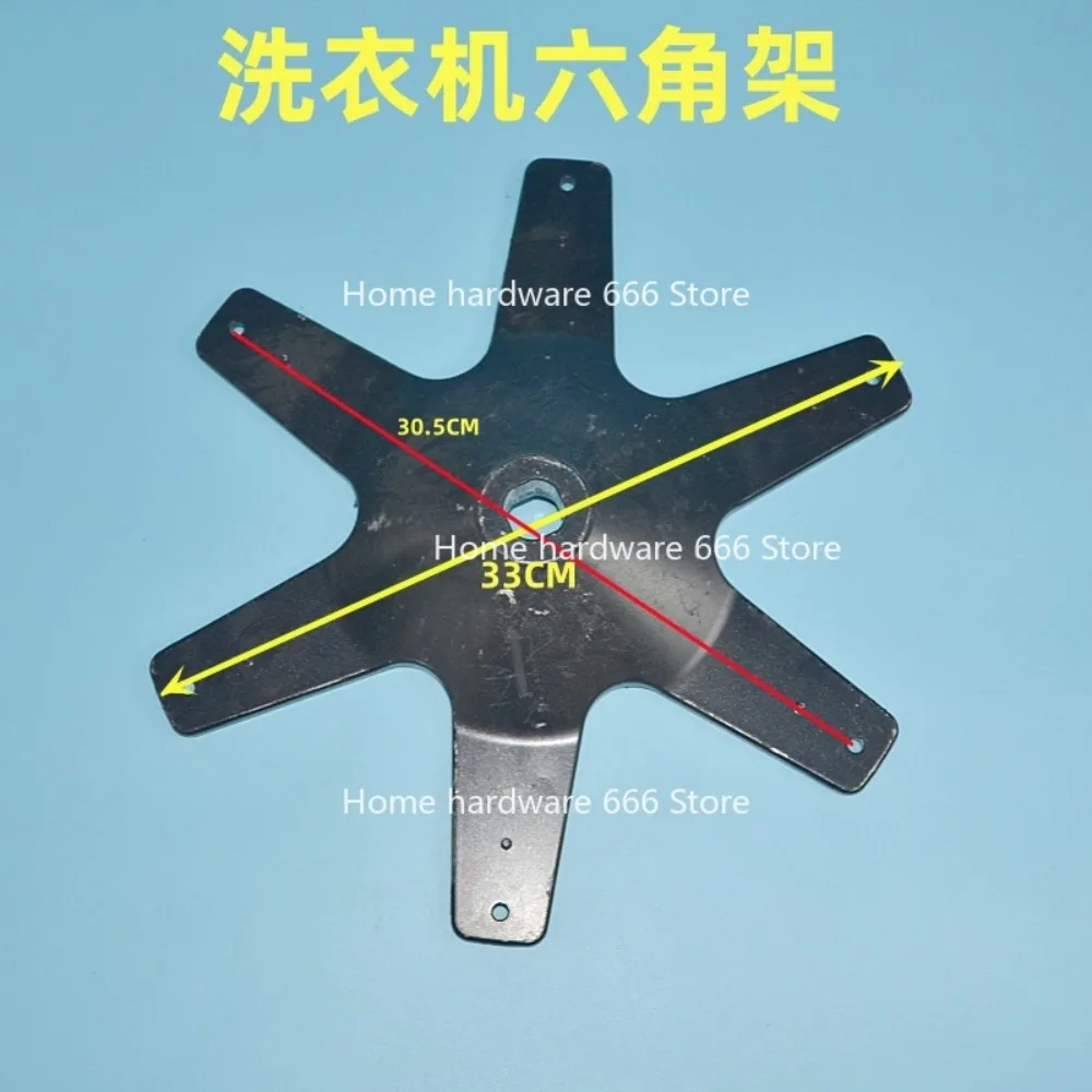 

Suitable for Haier Automatic Washing Machine Inner Barrel Chassis. Metal Flange. Clutch Fixed Chassis T9